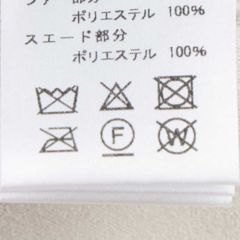 BARNEYS NEW YORK フェイクファー リバーシブル ロングベスト OFF WHITE