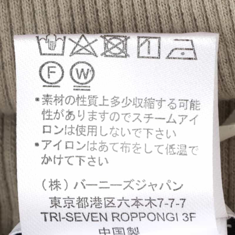 BARNEYS NEW YORK ウォッシャブル チェック柄リバーシブルスカート BEIGE