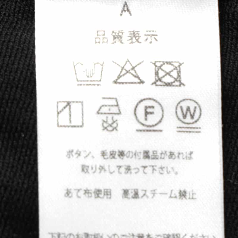 STEFAN BRANDT STEFAN BRANDT＜シュテファン ブランド＞ セットアップ ジップアップパーカー BLACK