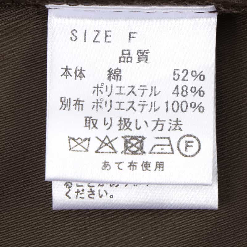 BARNEYS NEW YORK ミラノリブニット切替ドレス BEIGE