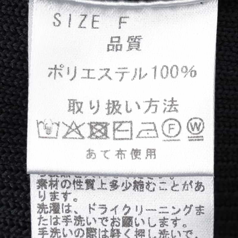 BARNEYS NEW YORK ウォッシャブル ノースリーブニットドレス PURPLE