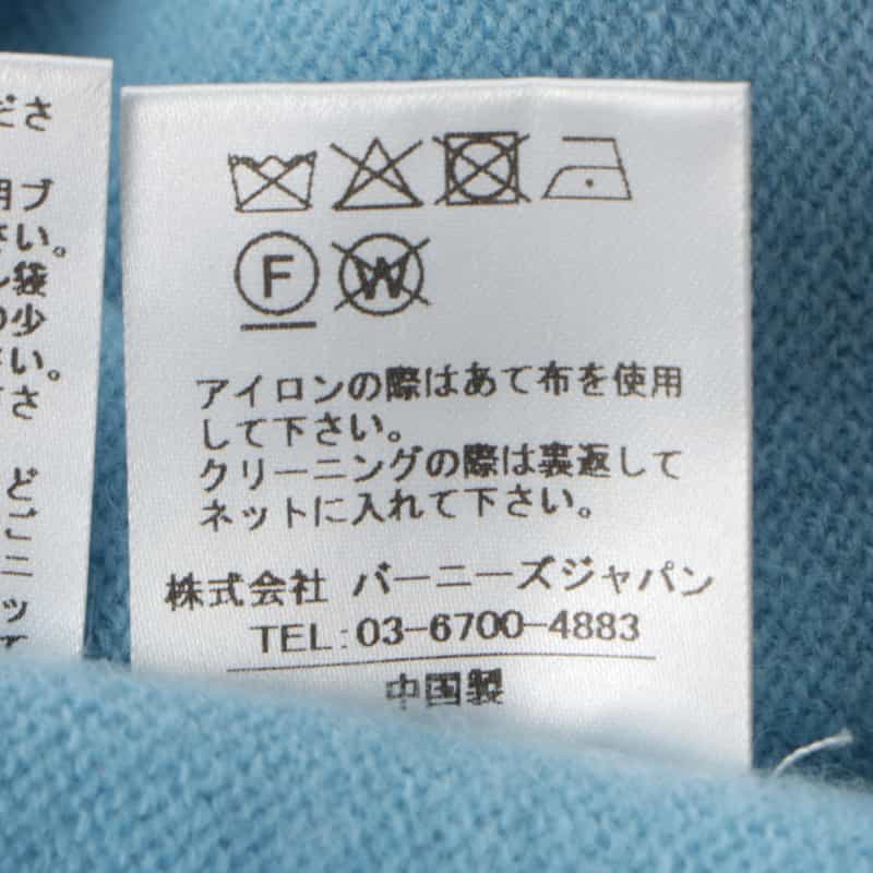 BARNEYS NEW YORK カシミヤ バイカラーニットカーディガン LIGHT BLUE