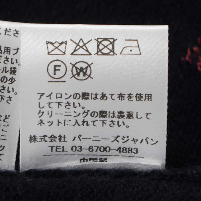 BARNEYS NEW YORK カシミヤ スター柄ニットカーディガン NAVY