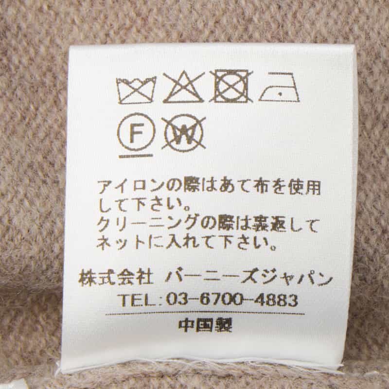 BARNEYS NEW YORK ウールカシミヤ素材 バイカラーニットドレス BEIGE