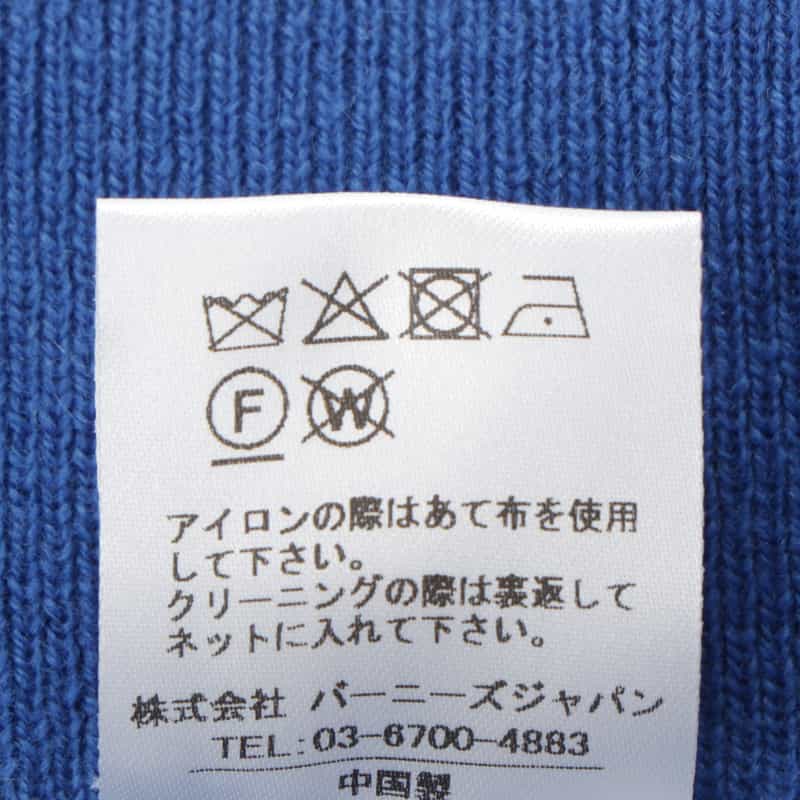 BARNEYS NEW YORK ウールカシミヤ ニットスカート BLUE