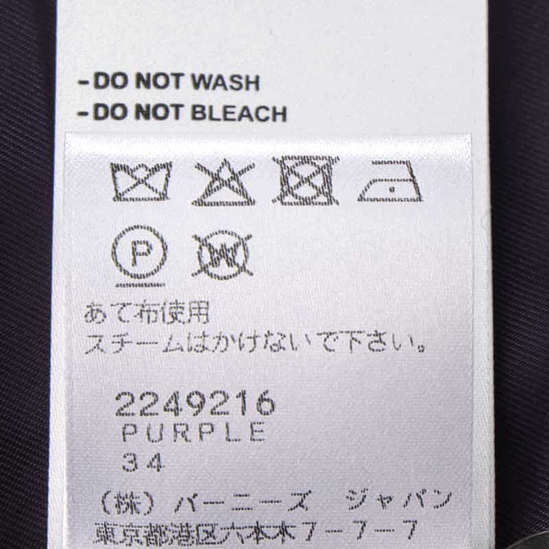 DAWEI DAWEI＜ダウェイ＞ ストレートスカート PURPLE