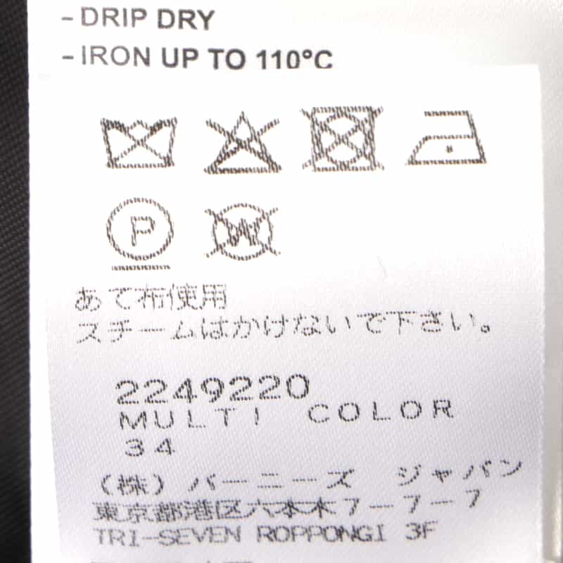 DAWEI DAWEI＜ダウェイ＞ ダブルスタンドカラーコート MULTI COLOR