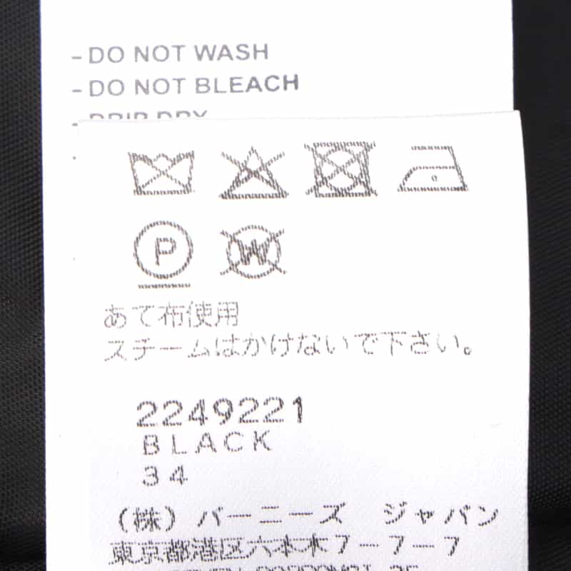 DAWEI DAWEI＜ダウェイ＞ チェスターコート BLACK