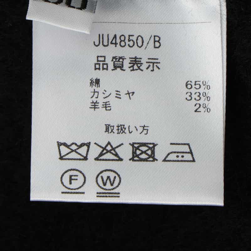 CRUCIANI CRUCIANI＜クルチアーニ＞ セットアップ ジップアップスウェットパーカー BLACK