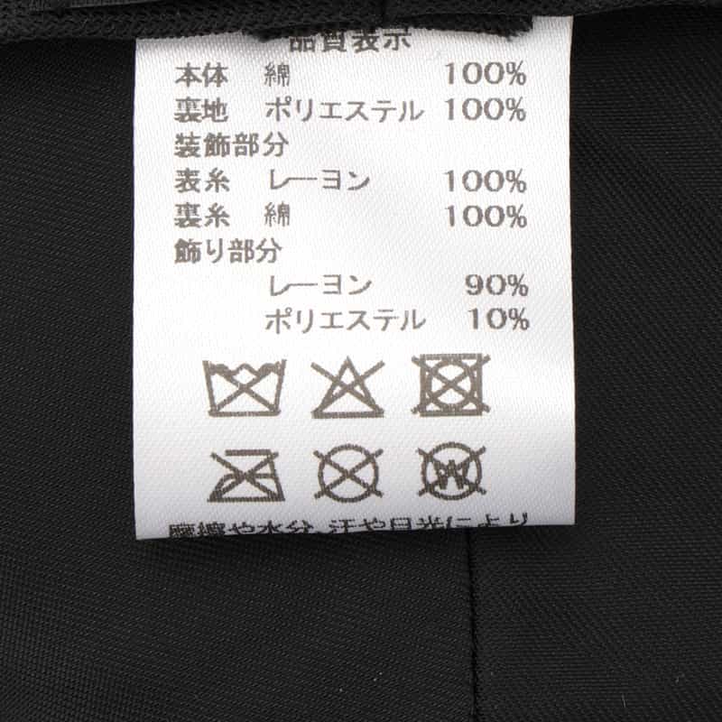 ATHENA NEW YORK ATHENA NEW YORK＜アシーナ ニューヨーク＞レース付きハット "GRETA" BLACK