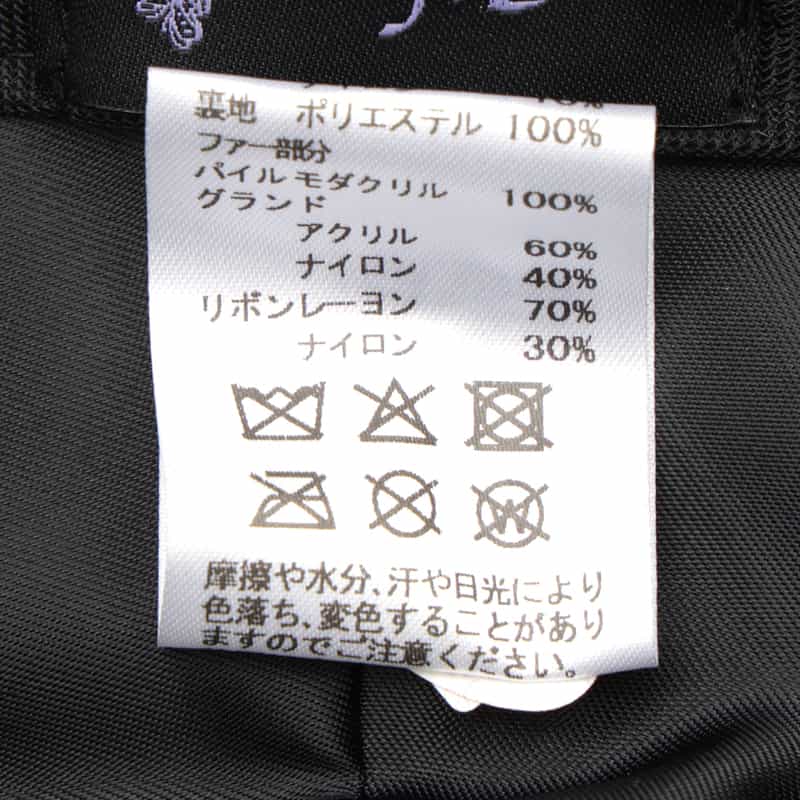 ATHENA NEW YORK ATHENA NEW YORK＜アシーナ ニューヨーク＞フェイクファー付きハット "TEDDY" BLACK