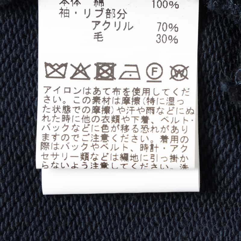 BARNEYS NEW YORK 異素材コンビネーション ジップアップパーカー NAVY