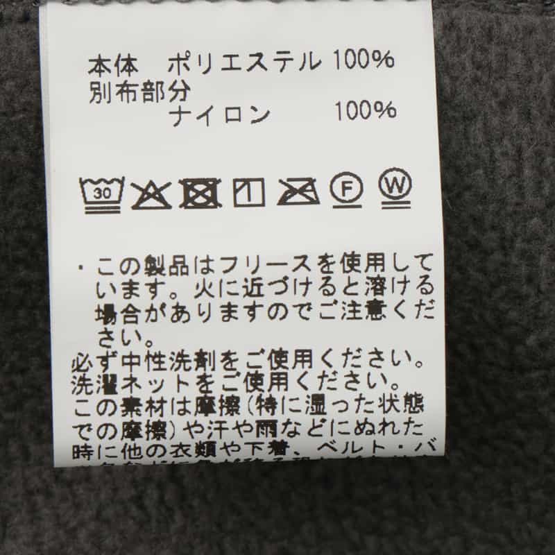 BARNEYS NEW YORK ウォッシャブル ボアフリースブルゾン DARK GRAY