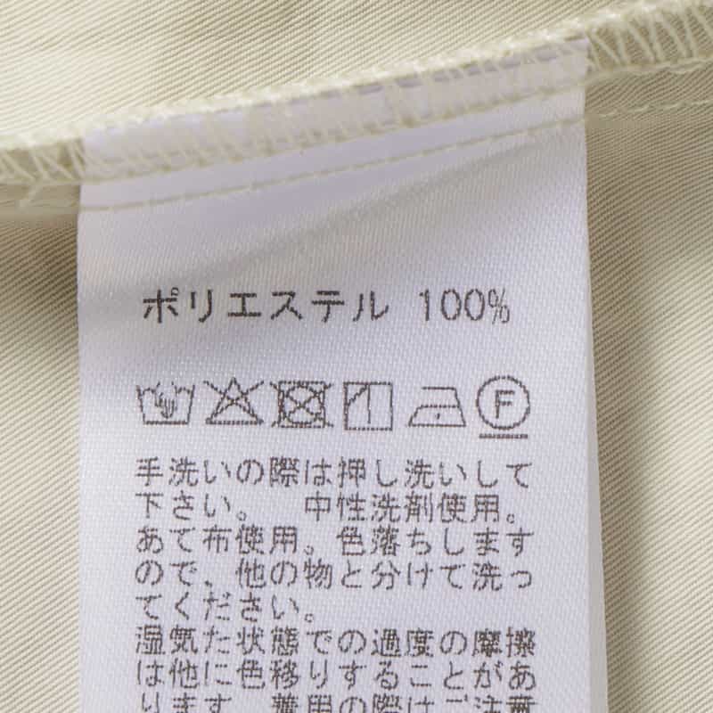 BARNEYS NEW YORK ウォッシャブル ドローストリング付ドレス BEIGE