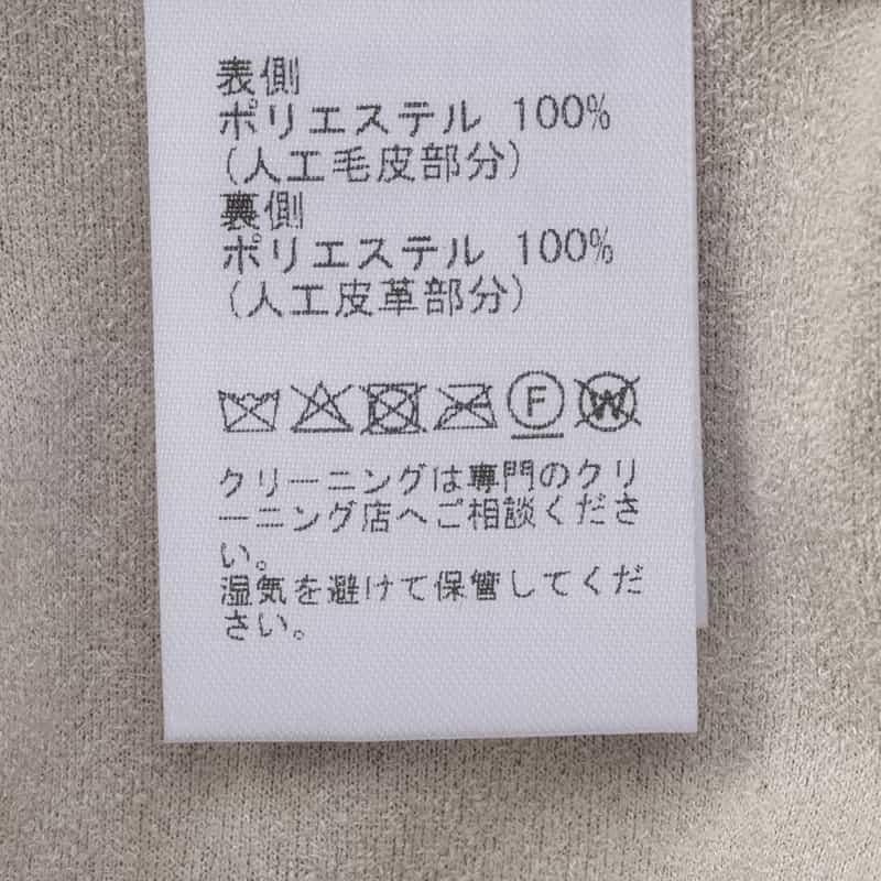 BARNEYS NEW YORK フェイクファー ショートブルゾン LIGHT GRAY