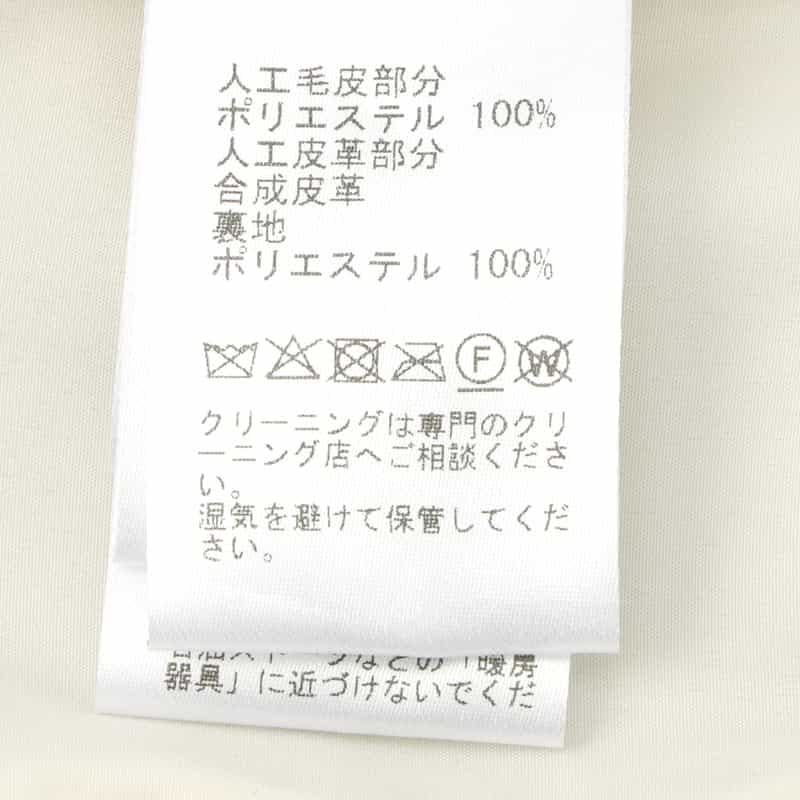 BARNEYS NEW YORK 異素材コンビネーション ジップアップベスト OFF WHITE