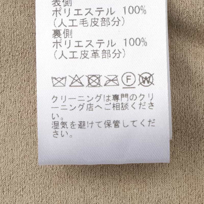 BARNEYS NEW YORK フード付き リバーシブルショートコート BEIGE