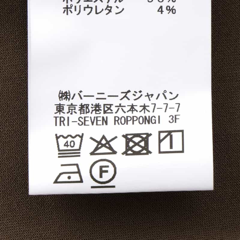 BARNEYS NEW YORK セットアップ ポンチ素材フェイクスエードジャケット BEIGE