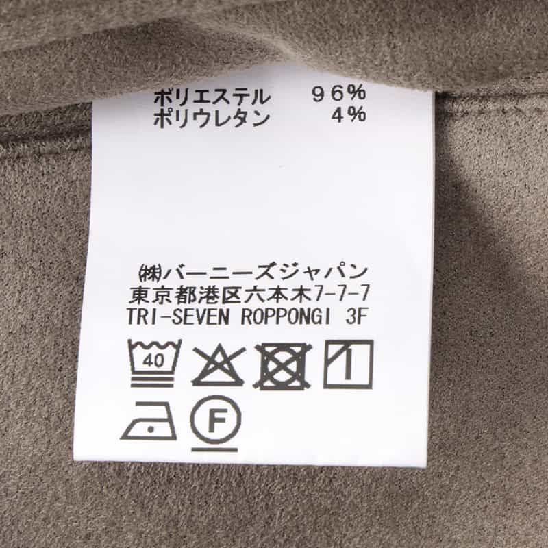 BARNEYS NEW YORK セットアップ ポンチ素材フェイクスエードパンツ BEIGE