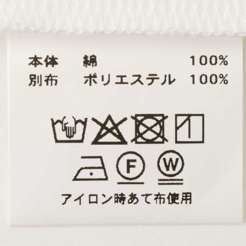 BARNEYS NEW YORK ウォッシャブル ボリュームスリーブカットソー WHITE