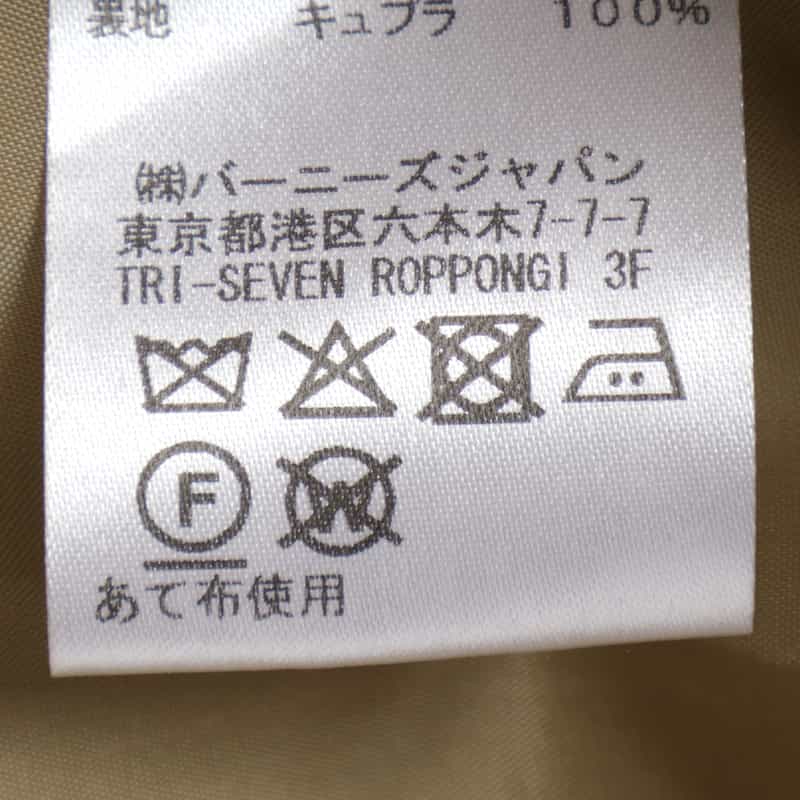 BARNEYS NEW YORK 撥水加工 ステンカラーコート BEIGE