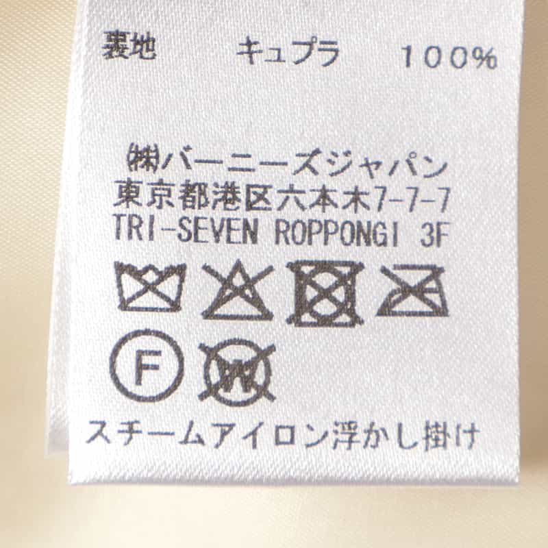 BARNEYS NEW YORK フェイクファー ノーカラージャケット IVORY