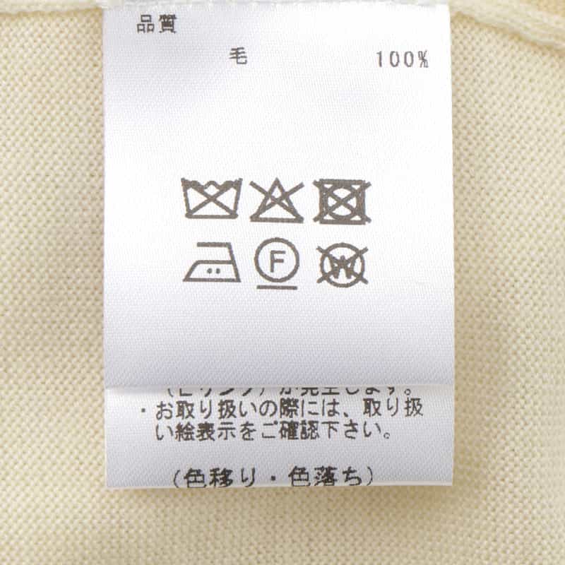 BARNEYS NEW YORK Vネック ウールニットカーディガン WHITE