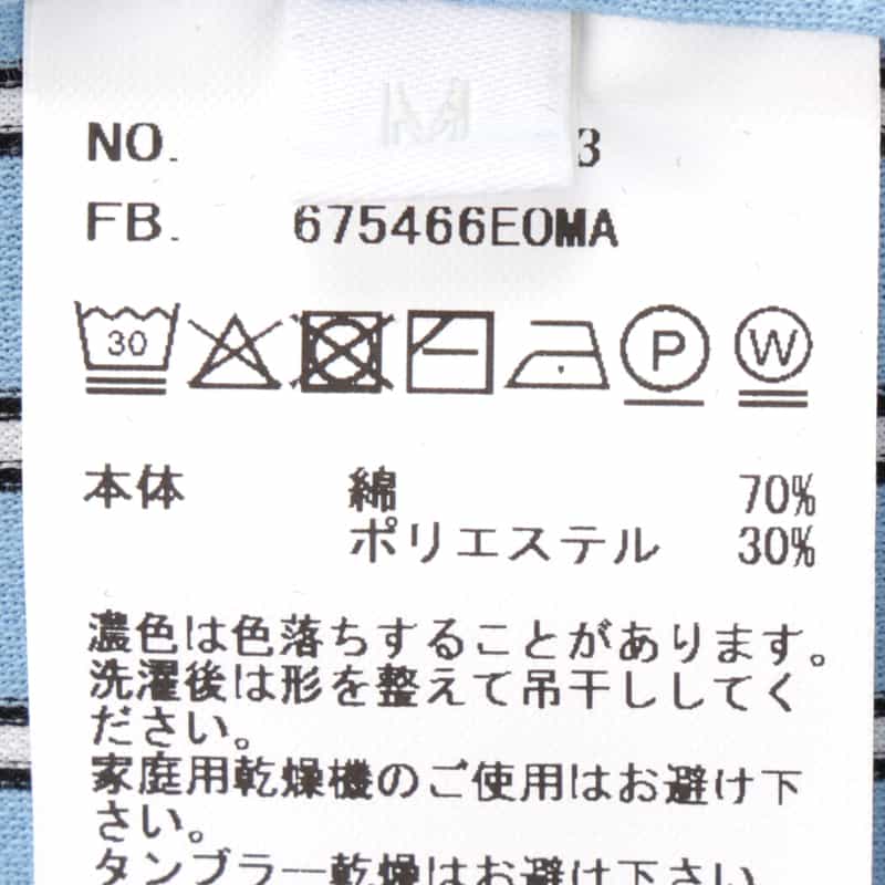 KANEMASA PHIL. KANEMASA PHIL.＜カネマサフィル＞ バーニーズ　ニューヨーク限定 ストライプ柄カジュアルシャツ BLUE