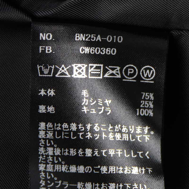 KANEMASA PHIL. KANEMASA PHIL.<カネマサフィル> バーニーズ ニューヨーク限定 ウールカシミヤ イージーコート DARK GREEN