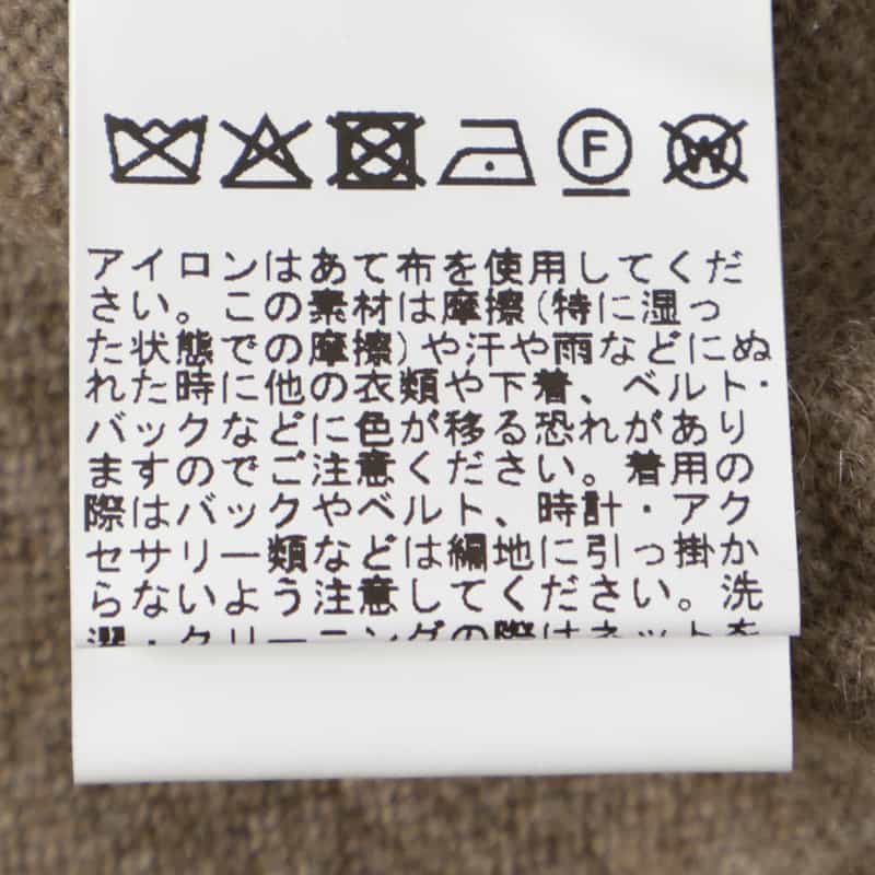 BARNEYS NEW YORK カシミヤ ノルディック柄ニットプルオーバー BEIGE