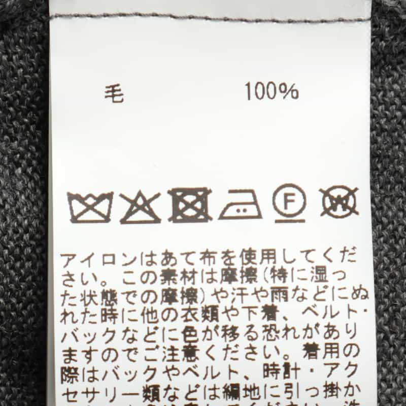 BARNEYS NEW YORK ジップアップ ウールニットカーディガン DARK GRAY