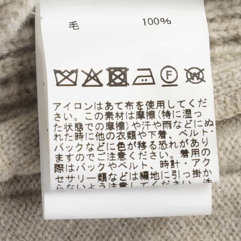 BARNEYS NEW YORK ダブルブレストニットカーディガン BEIGE