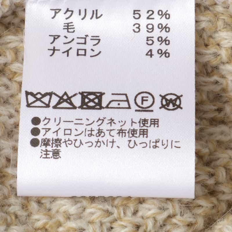 BARNEYS NEW YORK バイカラー ニットカーディガン BEIGE