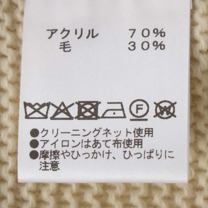 BARNEYS NEW YORK バイカラーライン ボトルネックニットプルオーバー BEIGE