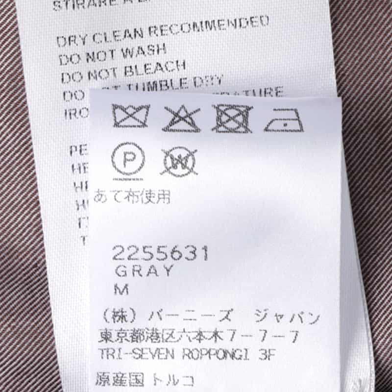 KETROY KETROY＜ケトロイ＞ バーニーズ　ニューヨーク限定 セットアップ スウェットパンツ GRAY