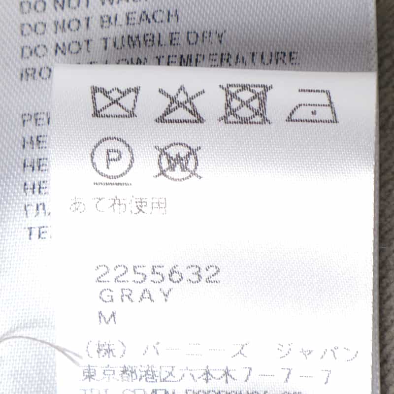 KETROY KETROY＜ケトロイ＞ バーニーズ　ニューヨーク限定 セットアップ ジップアップブルゾン GRAY