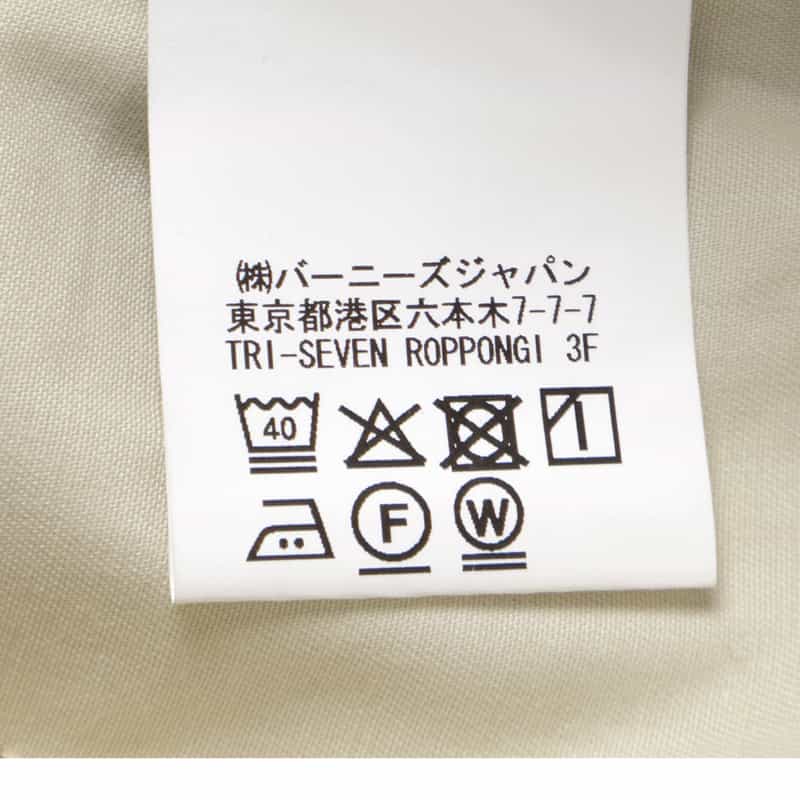 BARNEYS NEW YORK カルゼ素材イージーパンツ BEIGE