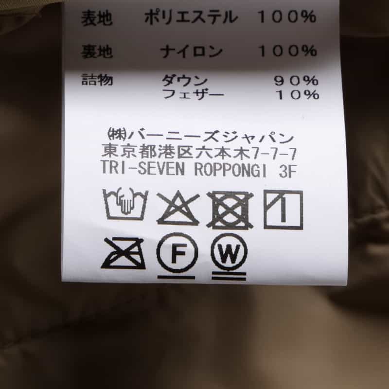 BARNEYS NEW YORK ウォッシャブル 4WAYストレッチ ダウンベスト BEIGE