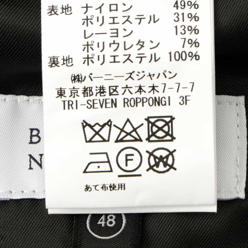 BARNEYS NEW YORK セットアップ ストレッチ素材ジャケット GRAY