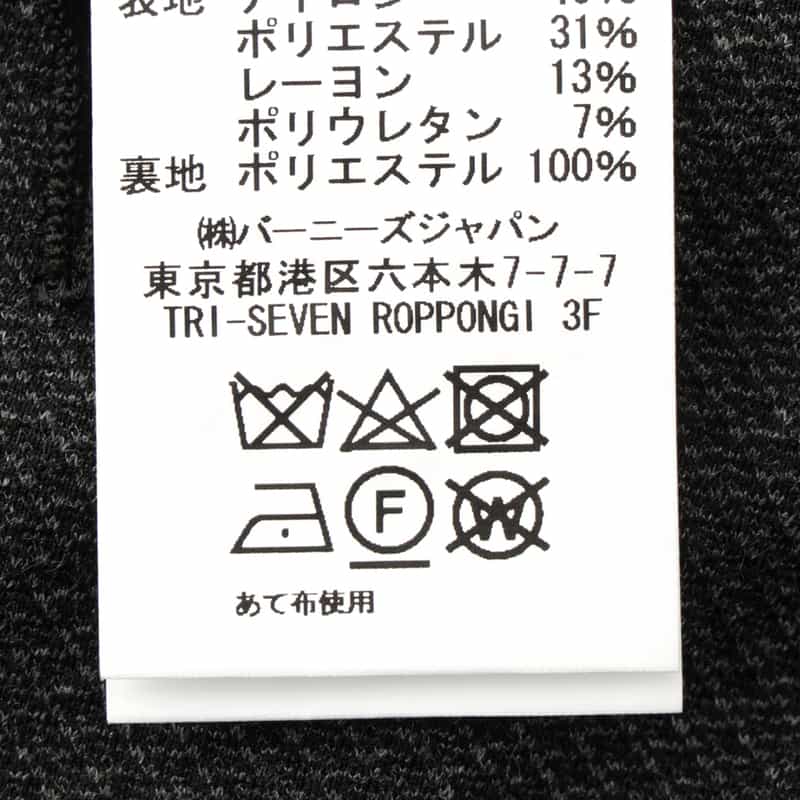 BARNEYS NEW YORK セットアップ ストレートパンツ GRAY