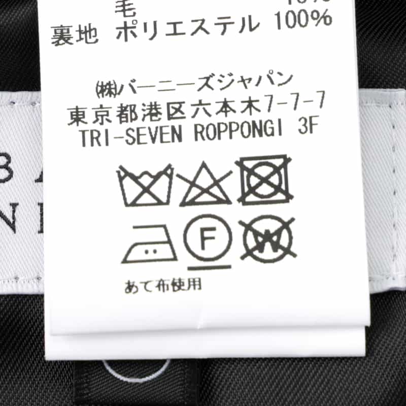 BARNEYS NEW YORK セットアップ ピンヘッド柄ジャケット BROWN