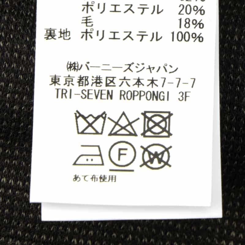 BARNEYS NEW YORK セットアップ ピンヘッド柄ストレートパンツ BROWN