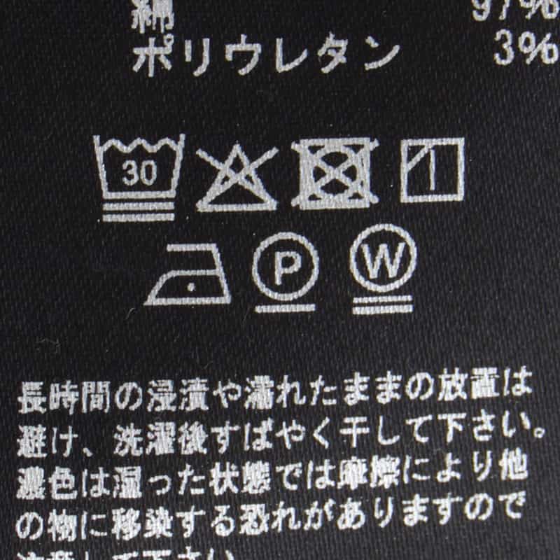 COGTHEBIGSMOKE COGTHEBIGSMOKE ＜コグザビッグスモーク＞ タック入りスウェットプルオーバー BROWN