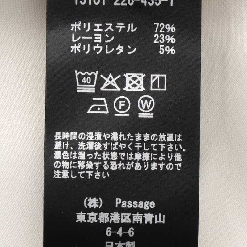 COGTHEBIGSMOKE COGTHEBIGSMOKE ＜コグザビッグスモーク＞ サイドスリット入りプルオーバー IVORY