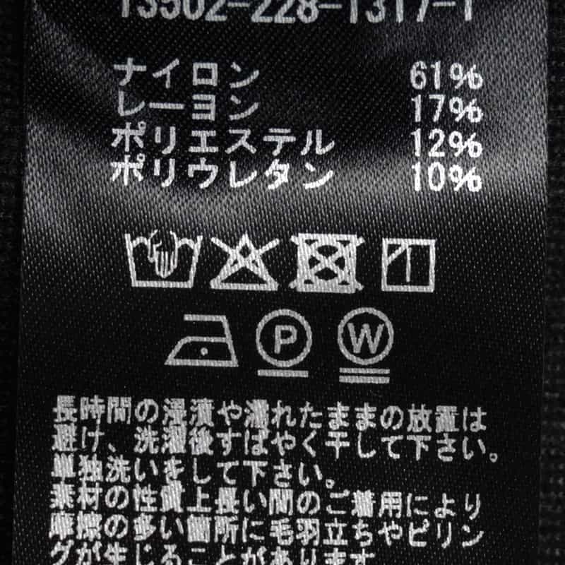 COGTHEBIGSMOKE COGTHEBIGSMOKE ＜コグザビッグスモーク＞ ラップスカート BLACK