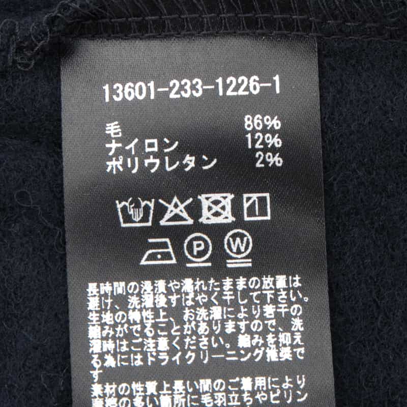 COGTHEBIGSMOKE COGTHEBIGSMOKE ＜コグザビッグスモーク＞ ドローストリングパンツ NAVY