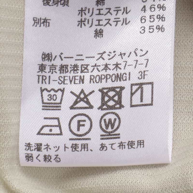 BARNEYS NEW YORK ウォッシャブル コンビネーションブラウス BEIGE