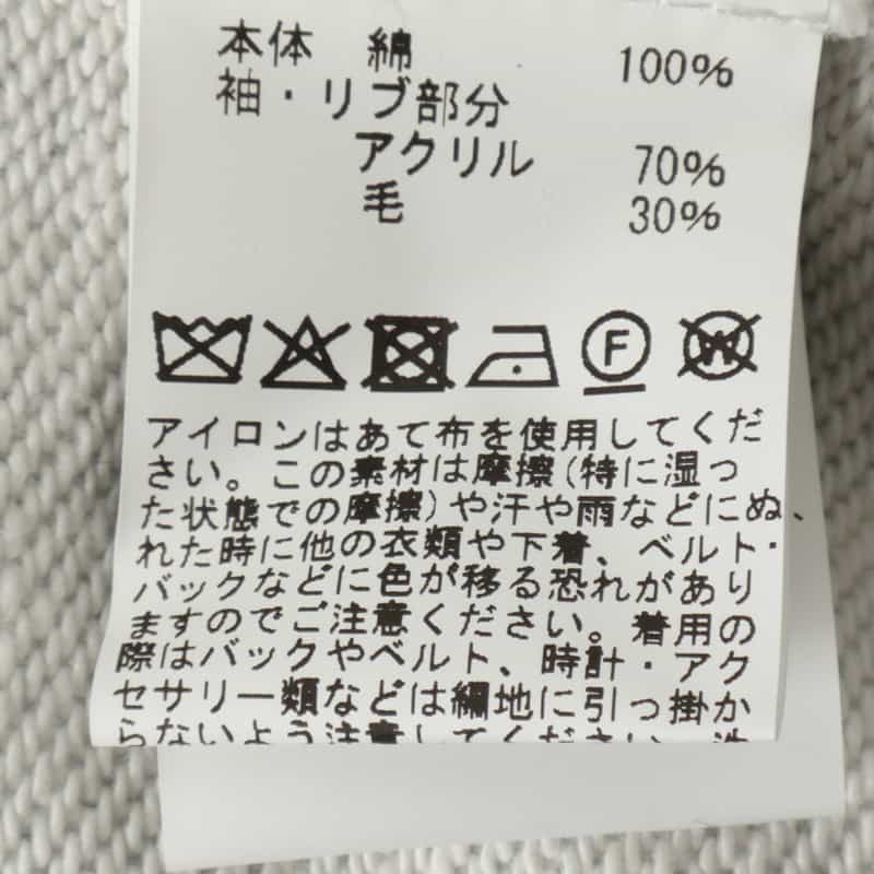 BARNEYS NEW YORK 異素材コンビネーション ジップアップパーカー GRAY