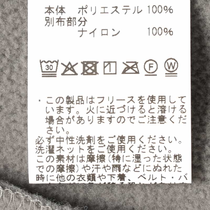 BARNEYS NEW YORK ボアフリースジャケット LIGHT GRAY