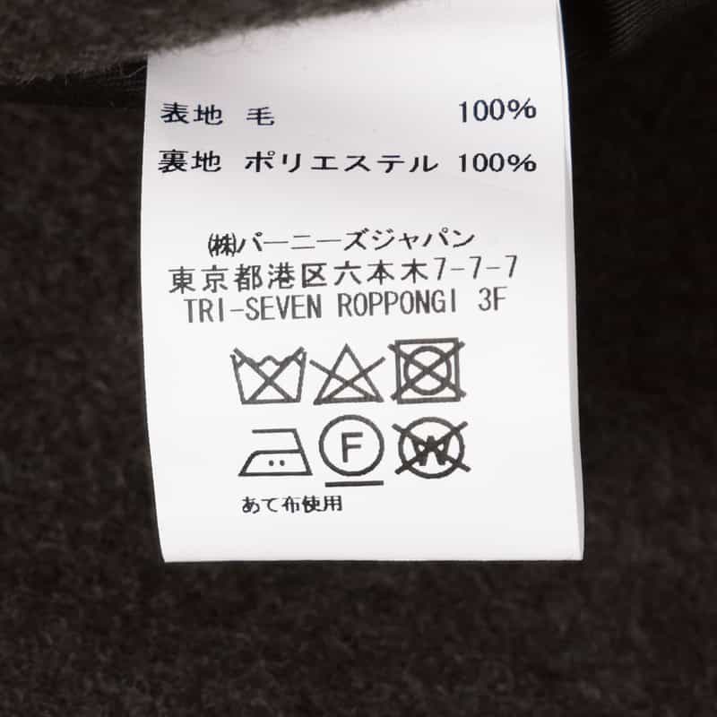 BARNEYS NEW YORK スタンドカラーコート BROWN